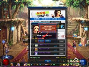 dnf无限祭坛,DF无限祭坛背后的秘密，你敢来挑战吗？ 